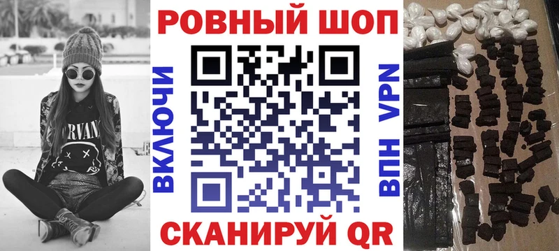 Как найти закладки Ставрополь Каннабис Гашиш