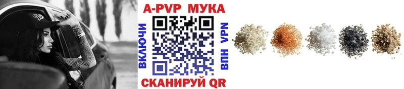 Alpha-PVP кристаллы  Ставрополь 