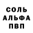 МЕТАДОН кристалл Victor Lashin