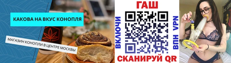 Canna-Cookies конопля  hydra   Ставрополь 