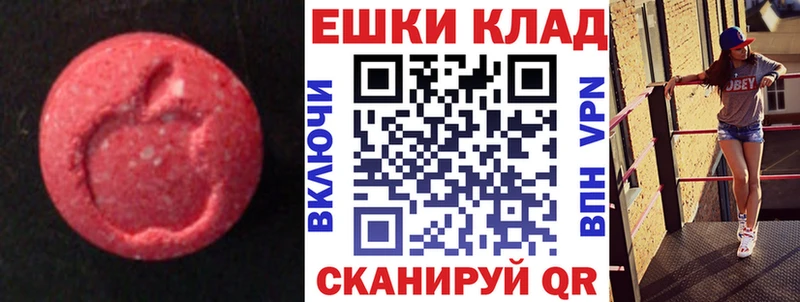 Экстази mix Ставрополь