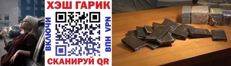 ссылка на мегу ссылки  Ставрополь  Гашиш индика сатива 