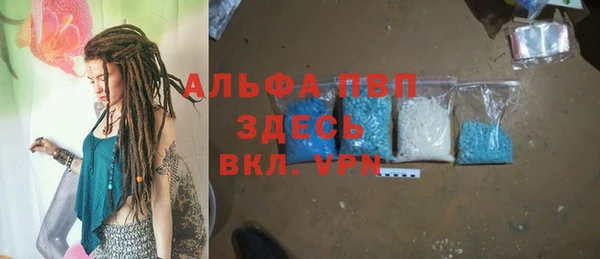MDMA Горно-Алтайск