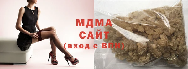 мефедрон мука Горнозаводск