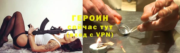 мефедрон мука Горнозаводск
