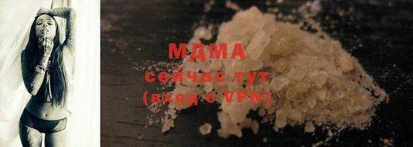 ALPHA PVP Горняк
