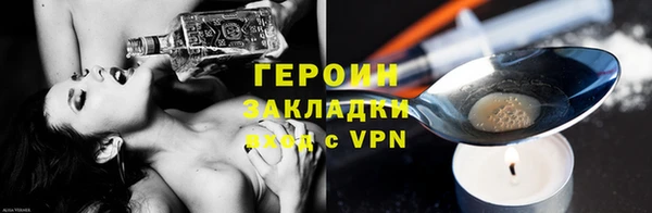 ALPHA PVP Горняк