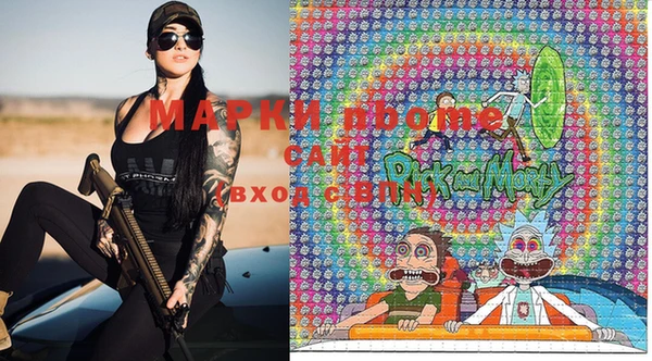 MDMA Горно-Алтайск