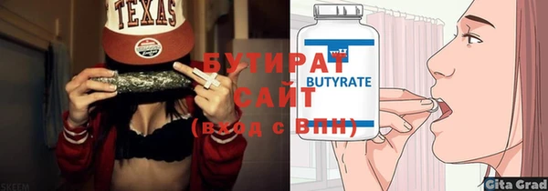 мефедрон мука Горнозаводск