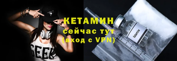 ALPHA PVP Горняк