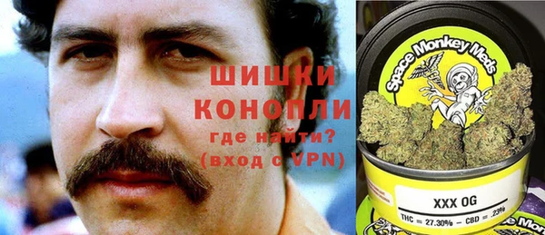 MDMA Горно-Алтайск