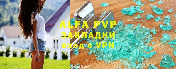 MDMA Горно-Алтайск