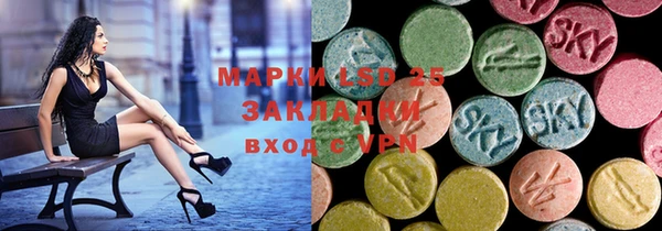 MDMA Горно-Алтайск