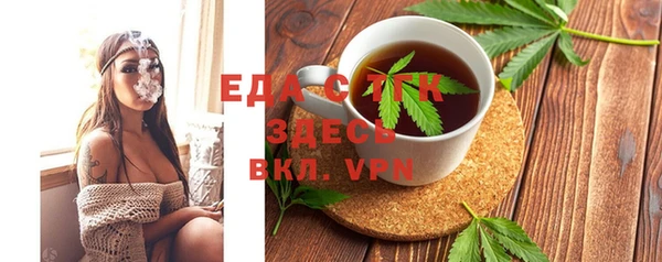 мефедрон мука Горнозаводск