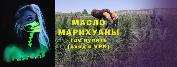MDMA Горно-Алтайск