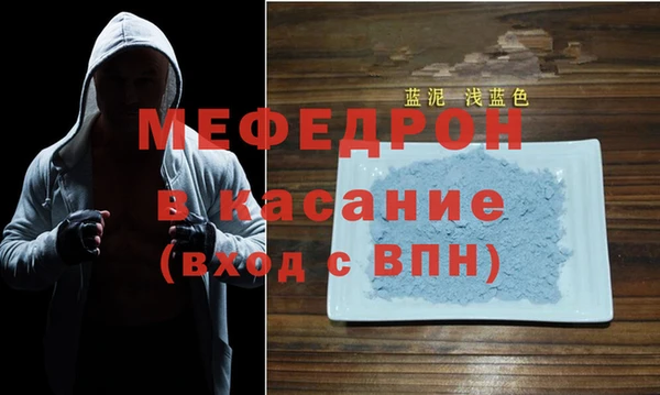 мефедрон мука Горнозаводск