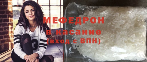 мефедрон мука Горнозаводск