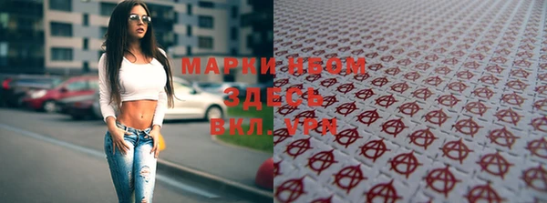 мефедрон мука Горнозаводск