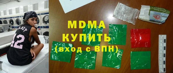 мефедрон мука Горнозаводск