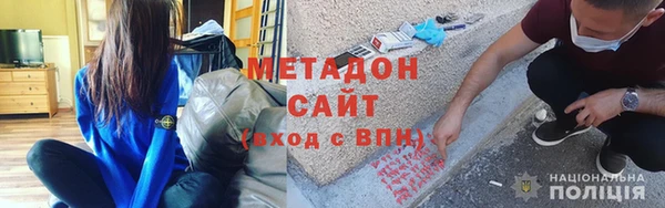 мефедрон мука Горнозаводск