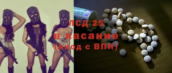 MDMA Горно-Алтайск