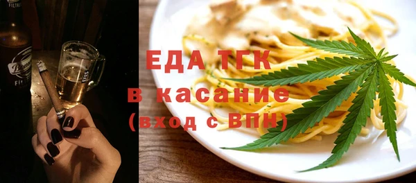 ALPHA PVP Горняк