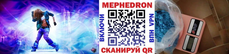 где купить наркотик  Ставрополь  МЯУ-МЯУ VHQ 