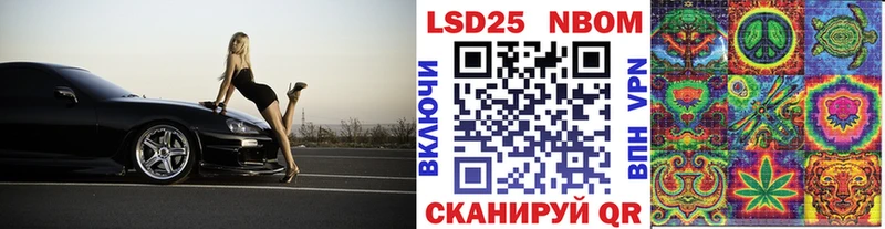 OMG как войти  Ставрополь  Наркотические марки 1500мкг  купить наркоту 