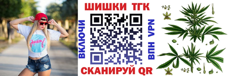 Конопля планчик  даркнет формула  Ставрополь 